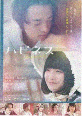 全能影视华语文艺电影雨落老城海报